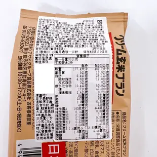 世界GO 日本 Asahi 朝日 玄米餅乾 營養餅乾 糙米餅乾 夾心餅乾 80卡 低卡 代餐餅乾 豆乳奶油 抹茶 起司