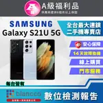 [福利品SAMSUNG GALAXY S21 ULTRA 5G (16G/512G) 外觀9成新