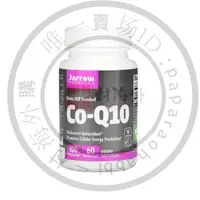 在飛比找蝦皮購物優惠-【臺灣熱銷】美國 Jarrow Formulas 輔酶Q10