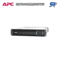 在飛比找蝦皮商城優惠-昌運監視器 APC 不斷電系統 UPS SMT3000RM2