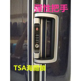MOM日本品牌 鋁框 飛機輪靜音輪 德國拜耳PC 旅行箱 出國箱 金屬護角 方格紋 29吋 薇娜