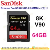 在飛比找蝦皮購物優惠-SanDisk Extreme Pro SDXC 64GB 