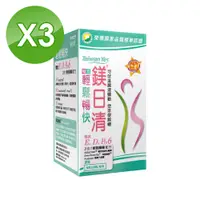 在飛比找PChome24h購物優惠-Taiwan Yes 台海生技 鎂日清 3盒組(5gX30包