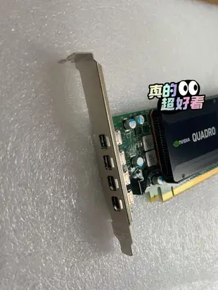 原裝正品配件 Quadro K1200 4G多屏顯卡支持4K