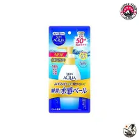 在飛比找蝦皮購物優惠-Summary: Skin Aqua 50+ UV Supe