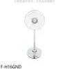國際牌【F-H16GND】16吋電風扇 歡迎議價