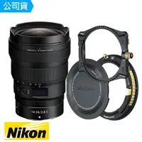 在飛比找momo購物網優惠-【Nikon 尼康】NIKKOR Z 14-24mm F2.