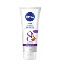 在飛比找蝦皮購物優惠-NIVEA 妮維雅 夜間美白保濕精華乳180ML