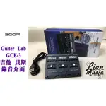 『立恩樂器』免運 ZOOM GCE-3 GUITAR LAB CIRCULT SIMULATOR 錄音介面 GCE3