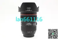 在飛比找露天拍賣優惠-二手Canon佳能24-702.8L II USM全畫幅標準