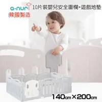 在飛比找e-Payless百利市購物中心優惠-韓國ANURI 200x140cm 10片裝嬰兒安全圍欄+遊