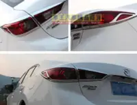 在飛比找Yahoo!奇摩拍賣優惠-【車王小舖】馬自達 魂動 all new mazda3後燈框