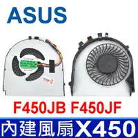 在飛比找松果購物優惠-全新原裝 ASUS 華碩 X450 內建風扇 K450JB 