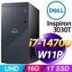 Dell Inspiron 3030T-P1708BTW(i7-14700/16G/1TB SSD/W11P)