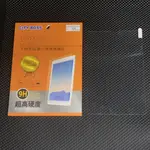 CITY BOSS SAMSUNG GALAXY TAB S6 10.5吋 鋼化 玻璃貼 日本旭硝子 螢幕 保護貼 平板