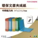 【箱購24入】同春 F202 環保文書夾成紙 中間強力夾 公文夾 文書 檔案夾 機密 文件 資料夾