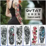 ❤️免運🚛 紋身貼 新款手臂紋身貼紙 全臂紋身貼 TATTOOS ODOE❤️