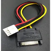 [SATAM-S4P] 20cm 1x SATA 15 Pin Male to Small 4 Pin Female Connector Power Cable