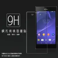 在飛比找樂天市場購物網優惠-超高規格強化技術 Sony Xperia T3 D5103 