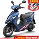 光陽 VJR 125 TCS ABS 七期 SE24DD 送神盾險 全新正常車 KYMCO【Buybike購機車】