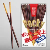 在飛比找蝦皮購物優惠-日本限定pocky 極細巧克力 50本/心型草莓棒 /杏仁巧