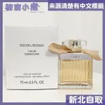 （現貨免運）附發票 (到貨) CHLOE L EAU DE CHLOE 同名 女性 淡香精 75ML TESTER ☆櫥