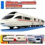 ★『 TOMY 』PLARAIL鐵路王國 小田急・VSE 50000形 電車 TP90053