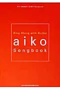 在飛比找誠品線上優惠-aiko Songbook