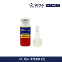 在飛比找momo購物網優惠-【CORESENCE 蔻仙詩】濾光逆齡賦活精華油10ml(適