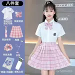 【漫藝】JK 製服 裙格裙兒童女童 套裝 全套短袖 夏季 新款小學生校服日係百褶裙❤️ ✨