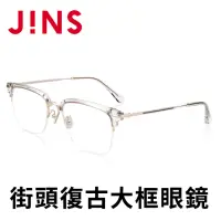 在飛比找momo購物網優惠-【JINS】街頭復古大框眼鏡(AUCN21S242)