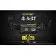 【電筒王】NiteCore NU25 三光源牛頭燈 羽量級USB充電跑步頭燈