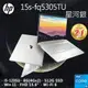 HP 15s-fq5305TU 星河銀(i5-1235U/8GB/512GB PCIe/W11/FHD/15.6)