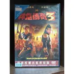 【二手DVD】神鬼傳奇3 THE MUMMY3 冒險 動作【霸氣貓漫畫小說旗艦店】【現貨】【彤】