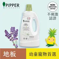 在飛比找蝦皮購物優惠-🚚満699免運 PiPPER鳳梨酵素地板清潔劑(薰衣草) 8