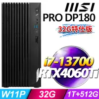 在飛比找PChome24h購物優惠-MSI PRO DP180 13-031TW(i7-1370