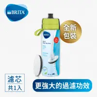 在飛比找蝦皮商城優惠-BRITA fill go 運動濾水瓶600毫升綠-1PC個