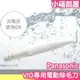 23年新款 日本原裝 Panasonic VIO專用 電動除毛刀 防水 私密處專用 比基尼線 VIO ES-WV62 【小福部屋】