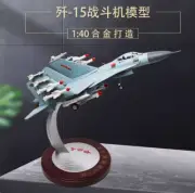 1:40 51CM J-15 Shipborne Fighter Plane Airplane Diecast Military Aircraft Model