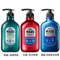 在飛比找蝦皮商城優惠-MARO 男性用 無矽靈洗髮精 / 沐浴露 【樂購RAGO】