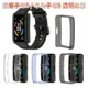 榮耀手環6 華為手環6 透明保護殼 Huawei Band 6 半包 鏤空 PC硬殼 替換殼 保護套 外殼 透明殼