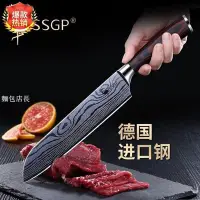 在飛比找Yahoo!奇摩拍賣優惠-德國SSGP廚師刀專用鋒利廚房切菜刀切片刀切肉刀壽司刀日式家