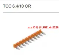 在飛比找露天拍賣優惠-魏德米勒TCC 6.4/10 OR TRS/TRZ 24V 