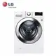 【LG樂金】19公斤 WiFi滾筒洗衣機(蒸洗脫)/冰磁白(WD-S19VBW)
