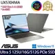 ASUS ZenBook S 13 UX5304MA(Ultra 5/16G/512G SSD/13.3/W11)