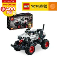 在飛比找PChome24h購物優惠-LEGO樂高 科技系列 42150 Monster Jam 