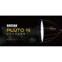 在飛比找蝦皮購物優惠-PLUTO 96 深型快收無影罩