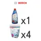 BOSCH  洗碗機專用 洗碗組合 (光潔劑+軟化鹽) 超取上限組