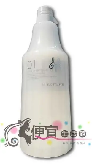 便宜生活館【洗髮精】日本 MUCOTA 01 CMC 柔嫩保濕洗髮乳 700ml 特價2300 免運費