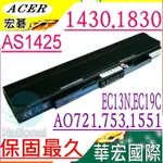 ACER電池(保固最久)-宏碁電池 1430 1830 1830TZ 1830Z 1830T-3505 1830T-3360 1830T-3721 1830T-3927 AL10D56